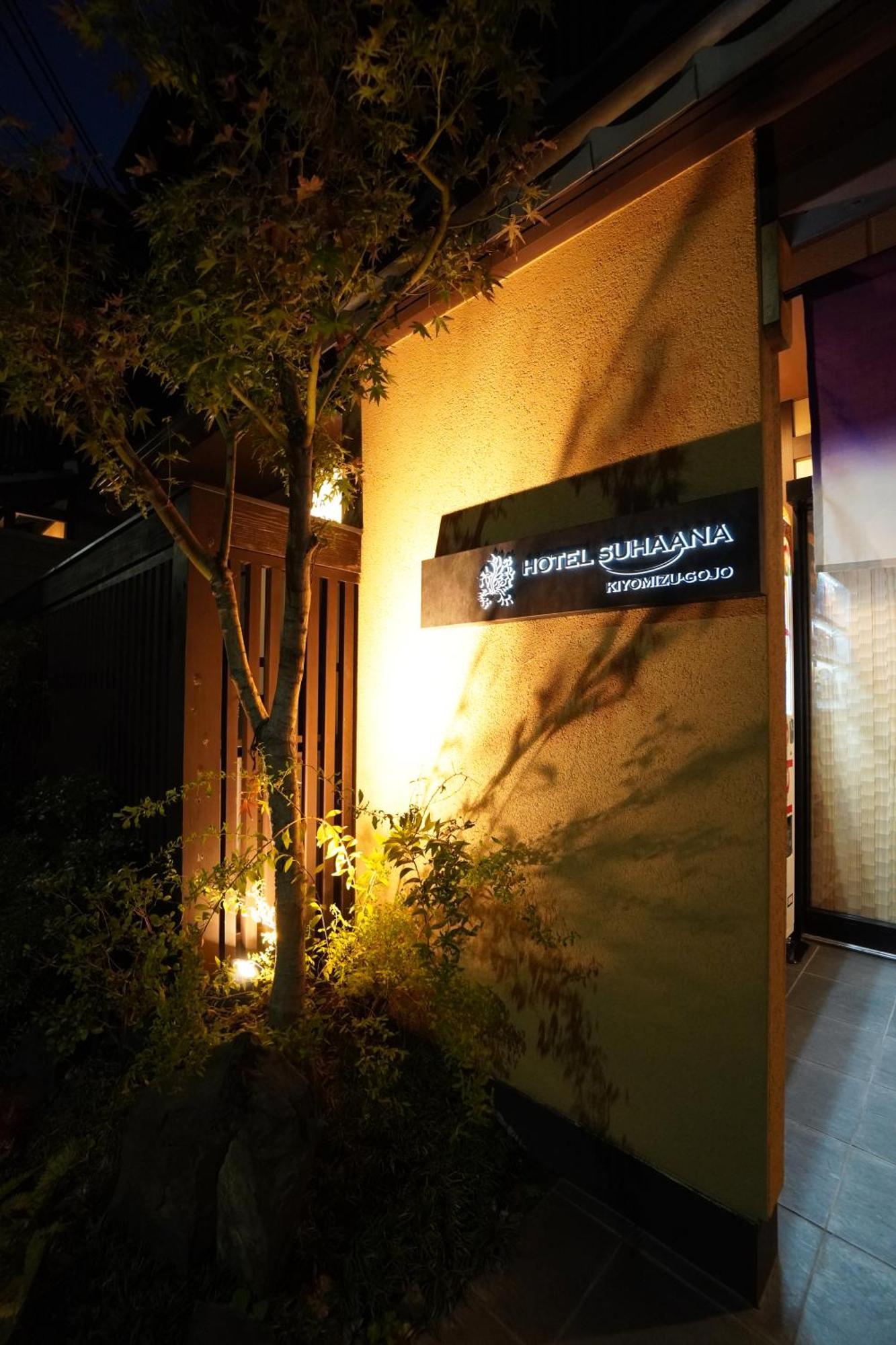 Hotel Suhaana Киото Экстерьер фото